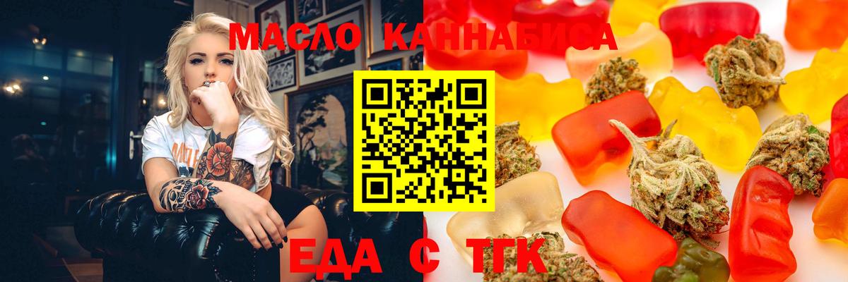 Canna-Cookies конопля  Вход с VPN  Кингисепп 