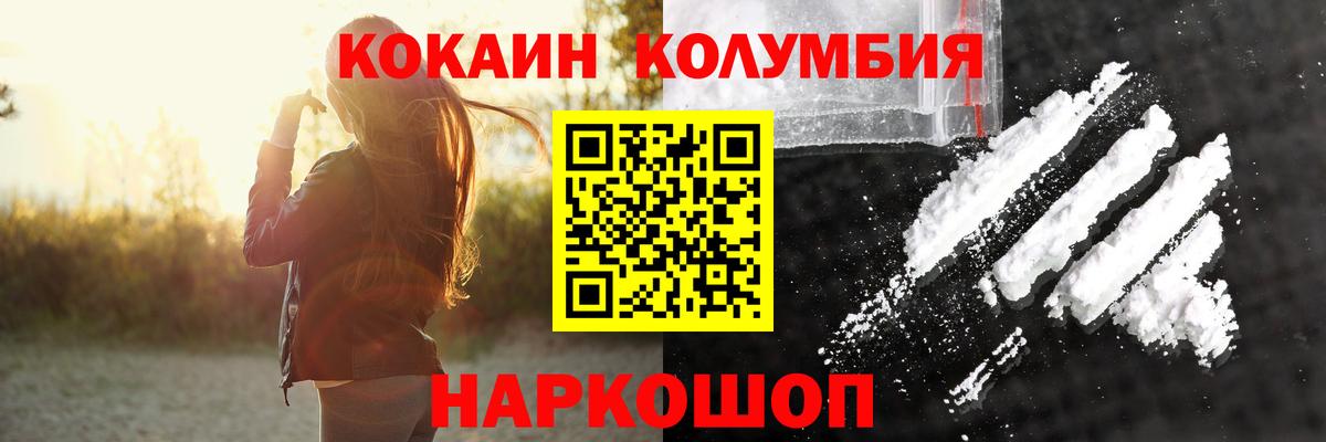 Cocaine 99% Кингисепп