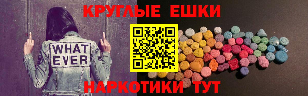 Ecstasy  Экстази 280мг  Кингисепп  Вход с VPN  Экстази 280мг 