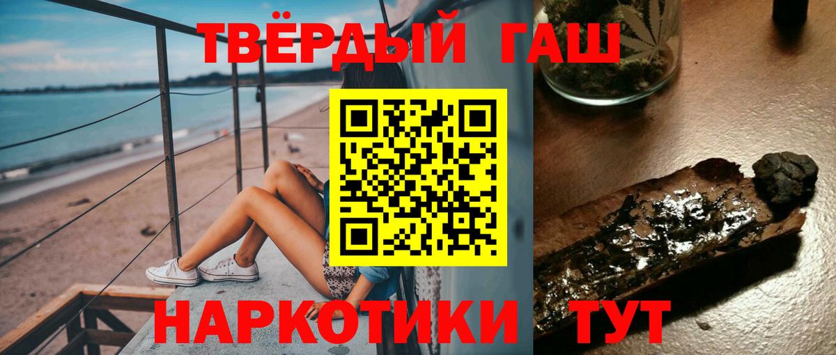 Кингисепп  Гашиш убойный  как найти закладки  Вход с VPN 