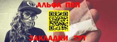 бутик Комсомольск-на-Амуре