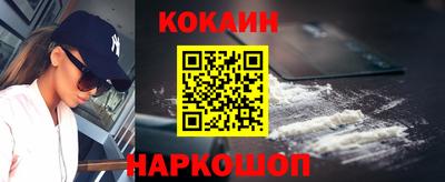соль ск Кингисепп
