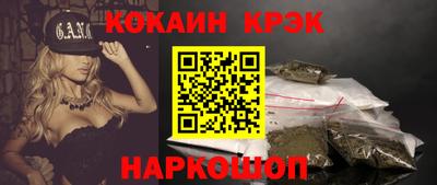 соль ск Кингисепп