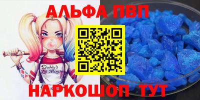 соль ск Кингисепп