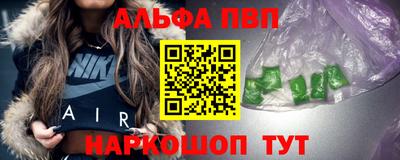 соль ск Кингисепп