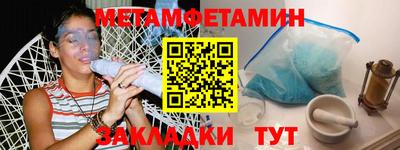 соль ск Кингисепп