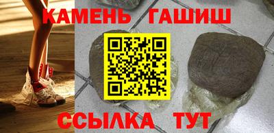 соль ск Кингисепп