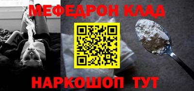 соль ск Кингисепп