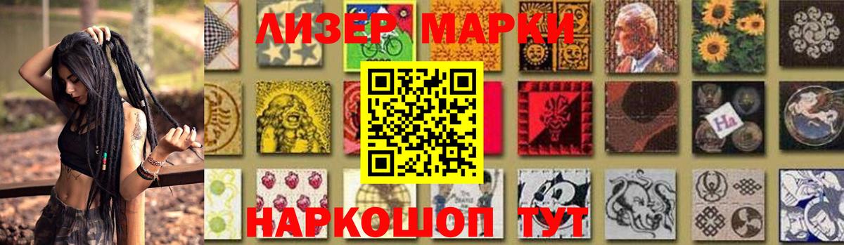 Лсд 25 экстази ecstasy  ЛСД экстази ecstasy  Кингисепп  Вход с VPN 