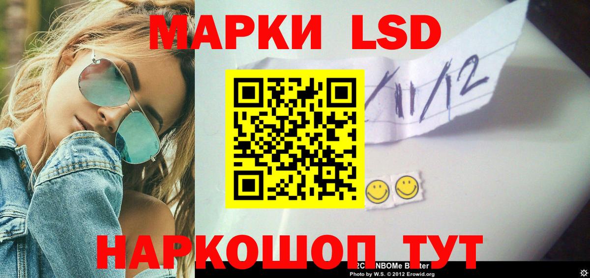 ГАШ  Кингисепп  Вход с VPN  КОКАИН  Меф МЯУ МЯУ кристаллы  МЕФ  ГАШИШ  Марихуана 