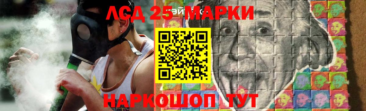 Лсд 25 экстази ecstasy Кингисепп