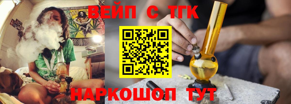 Дистиллят ТГК Wax  ТГК гашишное масло  Вход с VPN  Кингисепп 