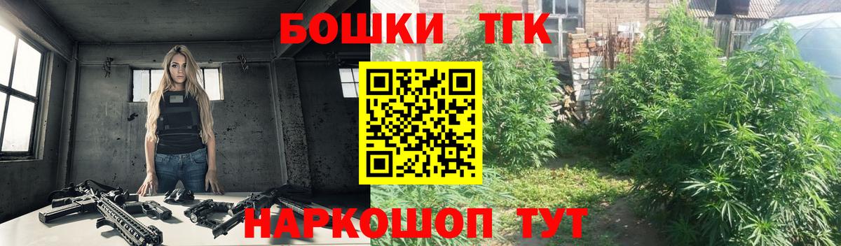 Кингисепп  Каннабис LSD WEED  Конопля план  Вход с VPN  Марихуана LSD WEED 